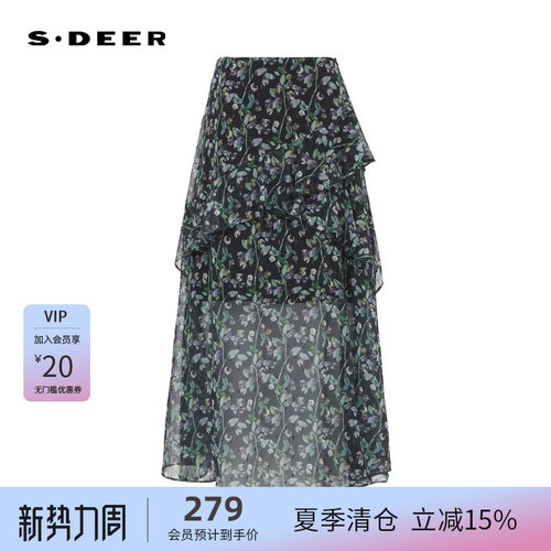 高腰长裙 荷叶边 清新碎花