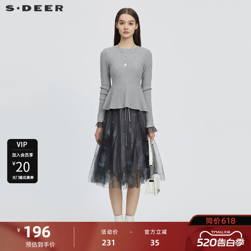 S·DEER圣迪奥女装秋圆领印花网纱针织衫连衣裙套装S223Z1