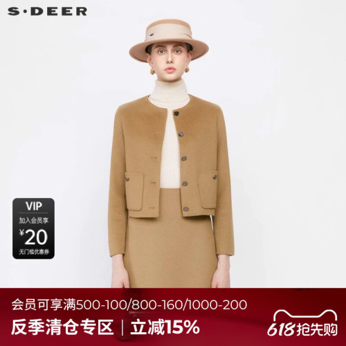 s.deer通勤风套装圆领毛呢外套
