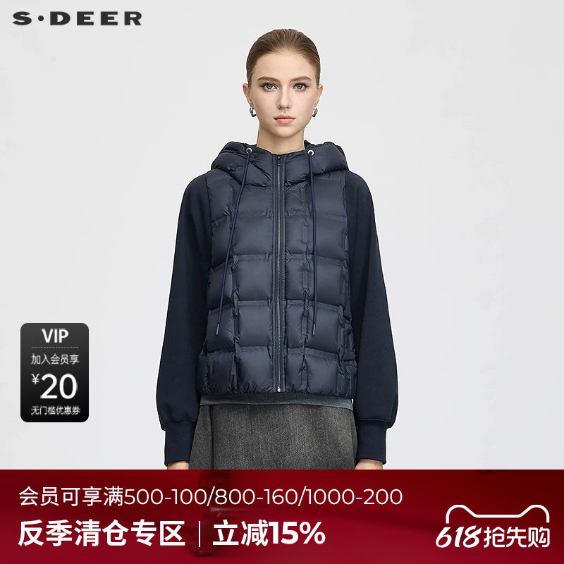 【反季清仓】sdeer圣迪奥女装高领连帽拼接轻薄羽绒服S2546
