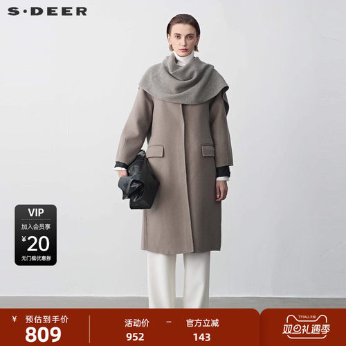 两件套大衣 收腰设计 双面呢