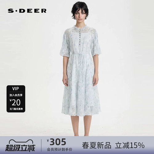 sdeer圣迪奥女装木耳边圆领收腰碎花吊带两件套连衣裙S252Z12D5