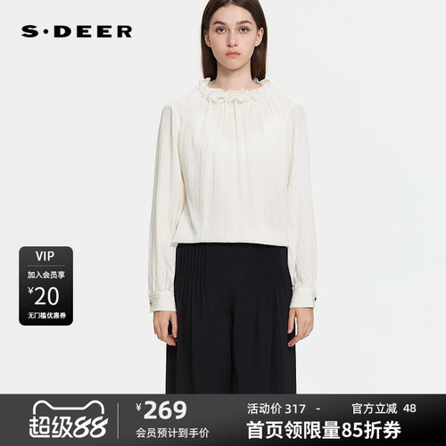 两件套 肌理褶皱 舒适亲肤