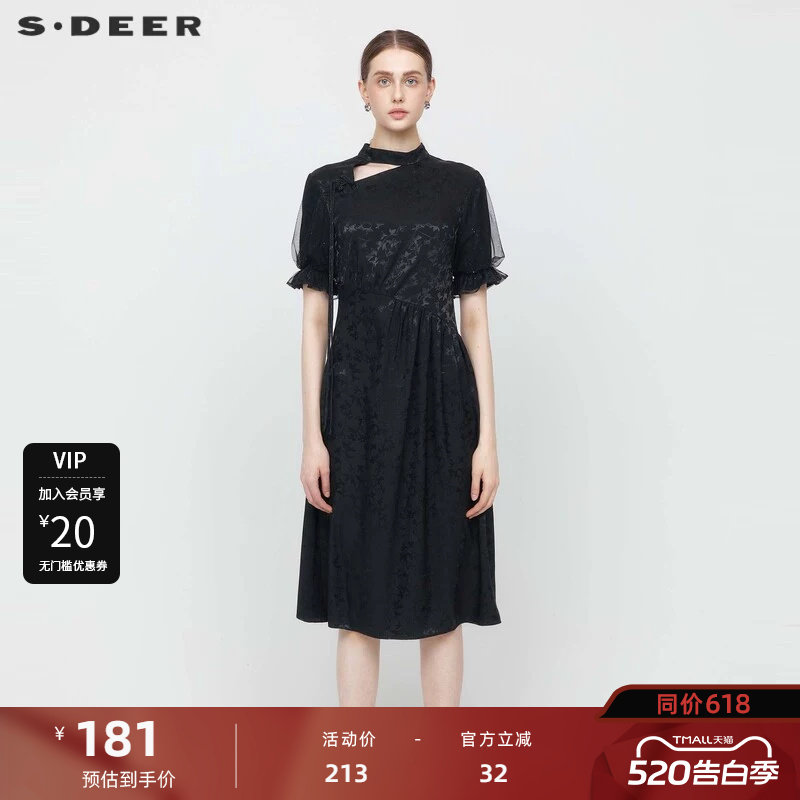 sdeer圣迪奥女装圆领印花新中式网纱短袖连衣裙S242Z126