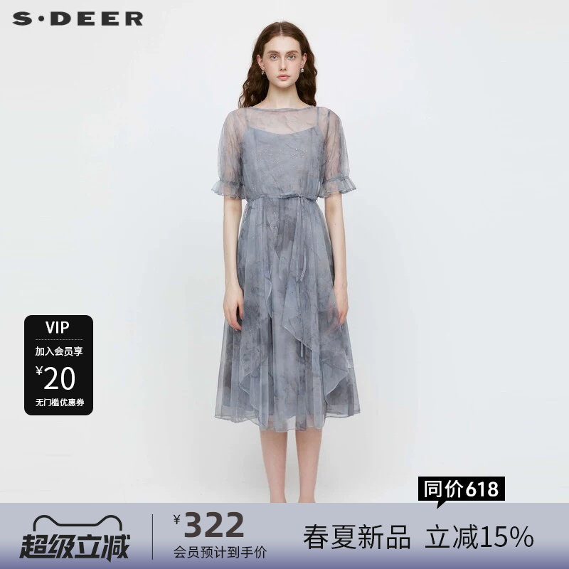 S·DEER圣迪奥收腰晕染吊带连衣裙套装S242Z1441 - 实物图
