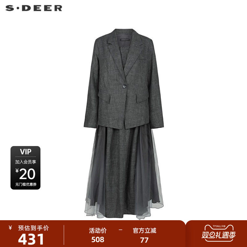 s.deer亚麻网纱吊带裙套装