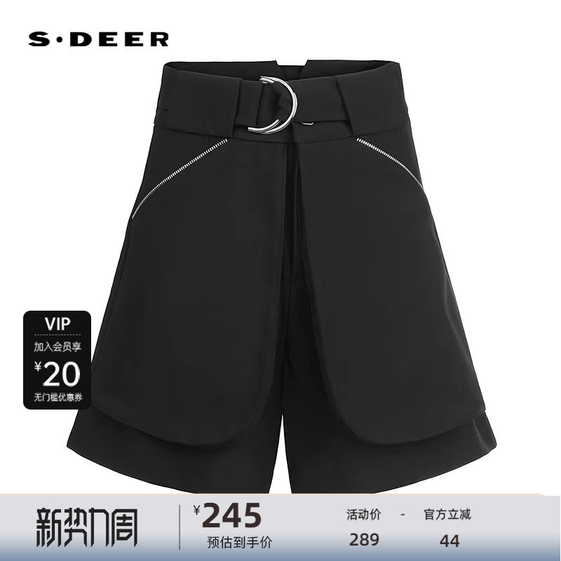 sdeer圣迪奥女装25年新品时尚高腰立体口袋宽松A字短裤S25