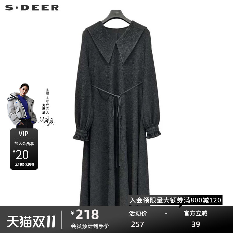 【秒杀】sdeer圣迪奥女装学院风翻领收腰肌理长袖连衣裙S233Z12G7