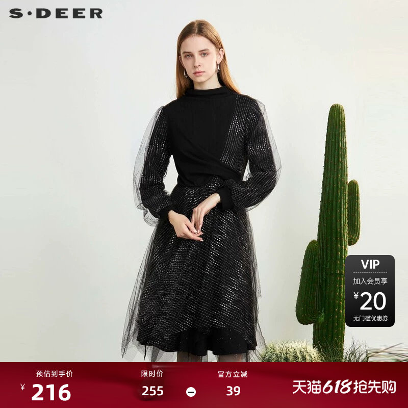 sdeer圣迪奥女装时尚圆领拼接网纱条纹连衣裙S231Z1256
