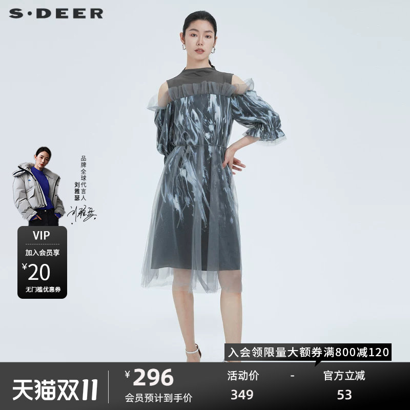 sdeer圣迪奥女装圆领露肩网纱晕染泡泡袖连衣裙S222Z12L8