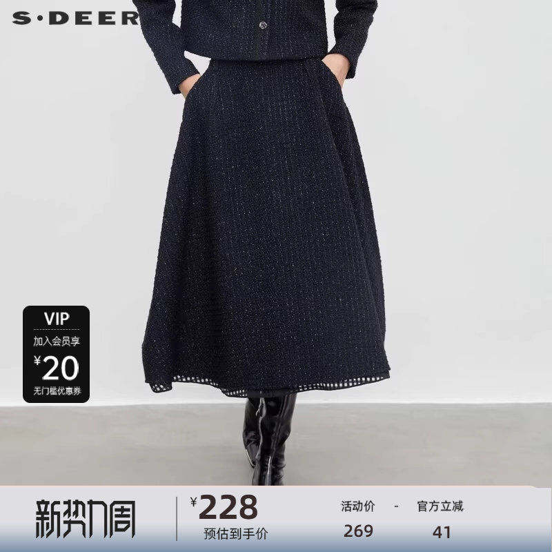 sdeer圣迪奥女装小香风套装格纹拼接毛呢A字伞裙S234811