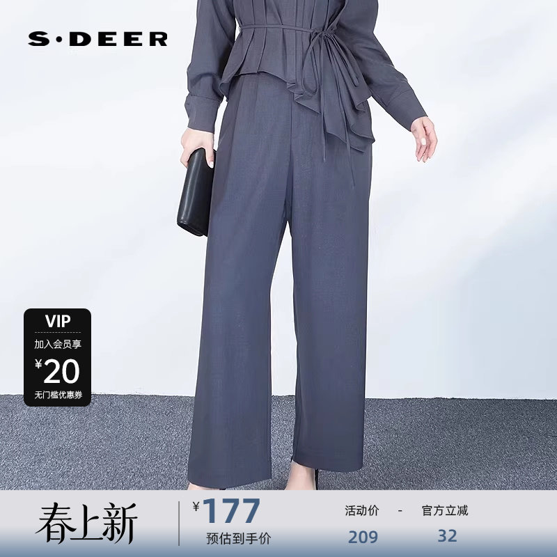 sdeer圣迪奥女装OL风松紧拼接插袋阔腿长裤S243Z0802