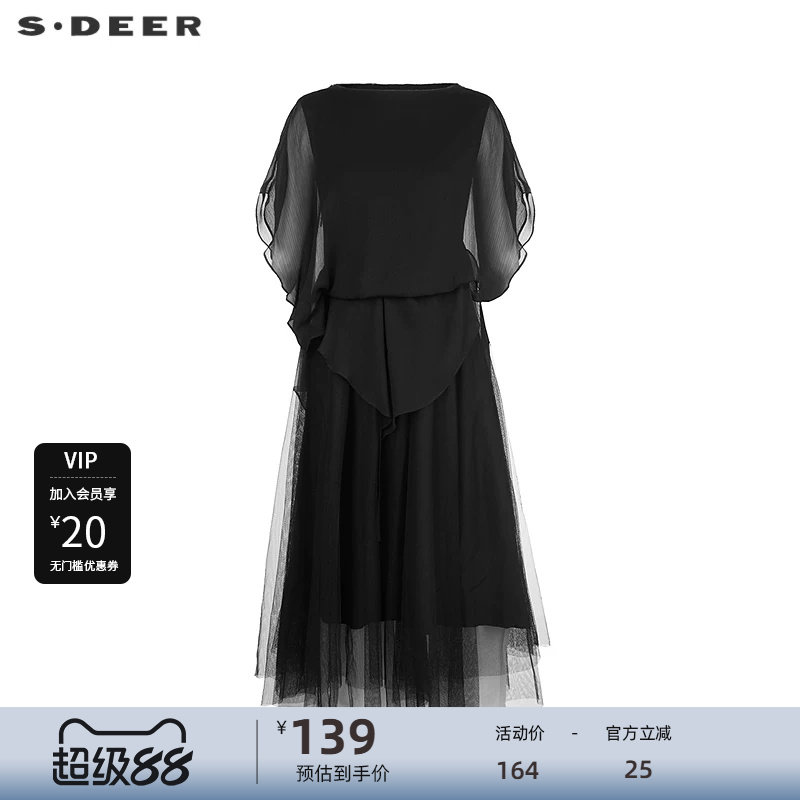 sdeer圣迪奥女装圆领网纱雪纺收腰短袖连衣裙S223Z12B4