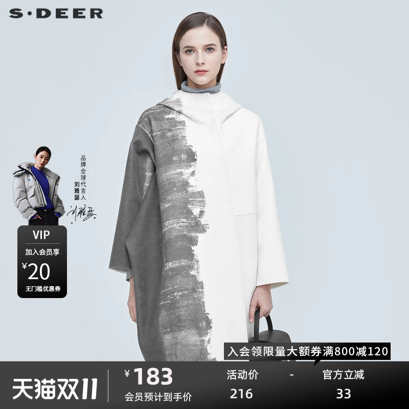 【秒杀】sdeer圣迪奥女装高领连帽水墨印花宽松毛呢大衣S20481845