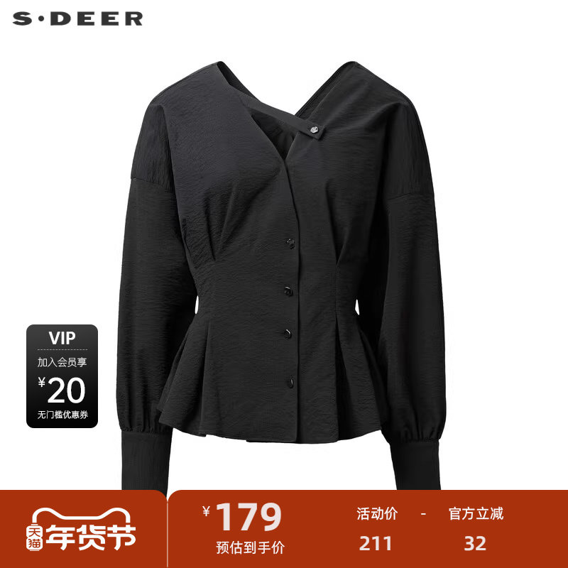 sdeer圣迪奥女装秋复古V领压褶泡泡袖衬衫S233Z0527,女装/女士精品,衬衫,淘宝优惠券,粉丝福利购,淘宝优惠卷