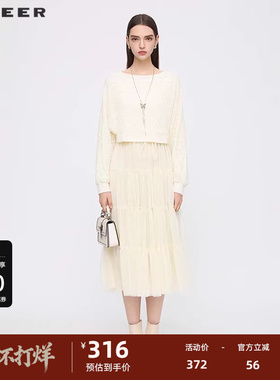 sdeer圣迪奥女装25年新品优雅网纱收腰针织衫连衣裙套装S253Z1407