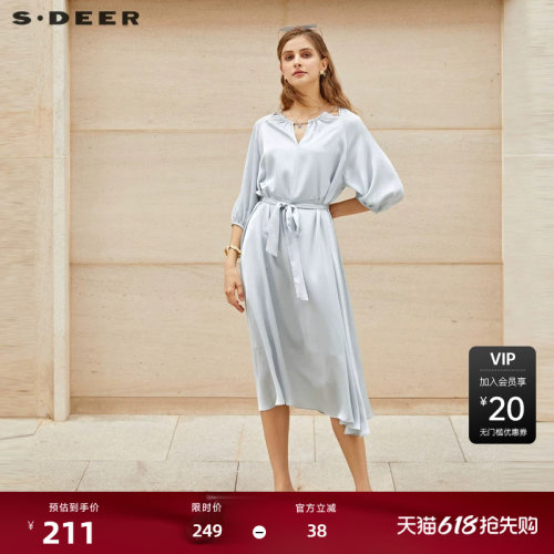 两件套 露肩收腰 垂坠质地