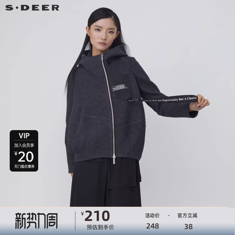 sdeer圣迪奥女装高领连帽字母织带不规则毛呢外套S214Z22