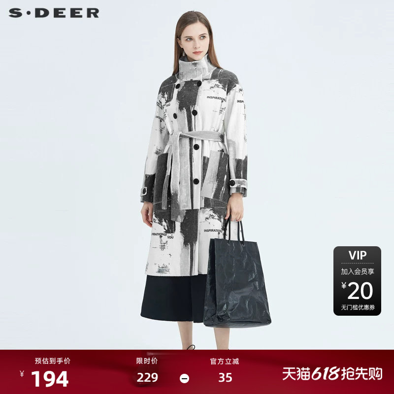 sdeer圣迪奥女装立领双排扣收腰字母印花毛呢大衣S204818