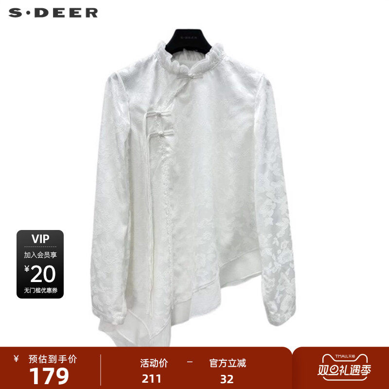 sdeer圣迪奥女装木耳边圆领盘扣不规则新中式衬衫S241Z05