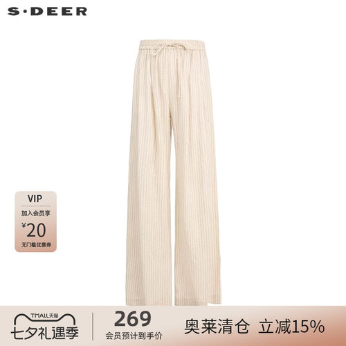 阔腿长裤 对称插袋 条纹设计
