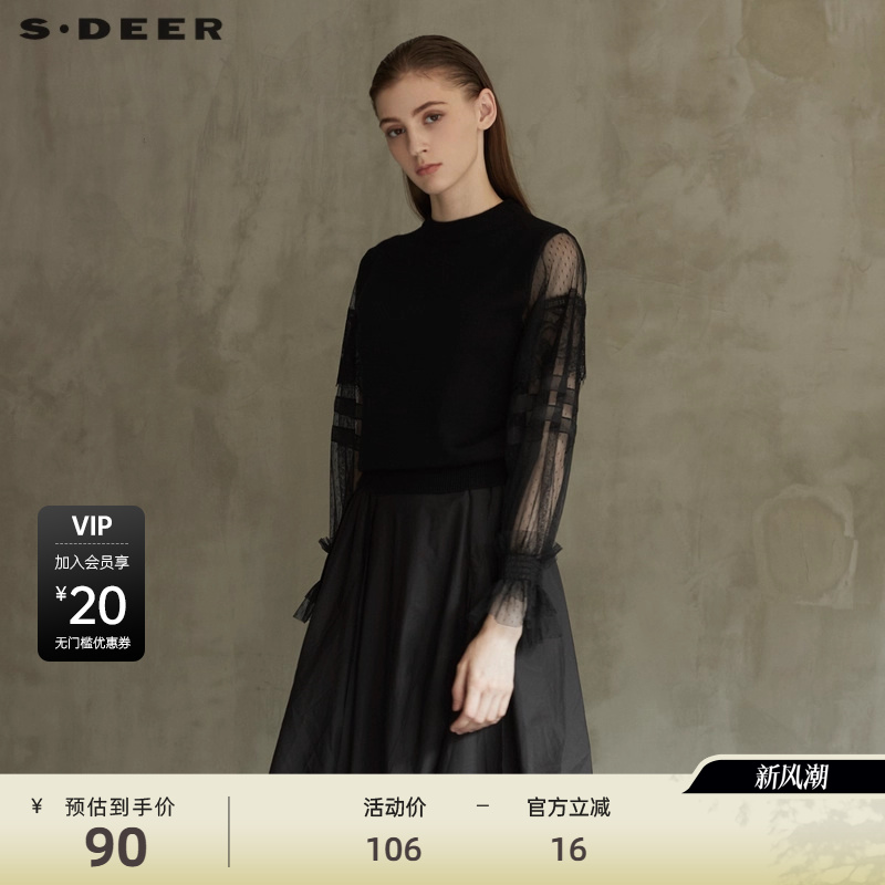 sdeer圣迪奥罗纹圆领网纱针织衫