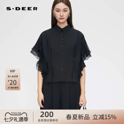 翻领衬衫 荷叶边 层次压褶
