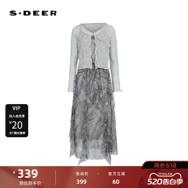 sdeer圣迪奥女装优雅晕染网纱针织衫吊带裙套装S242Z140