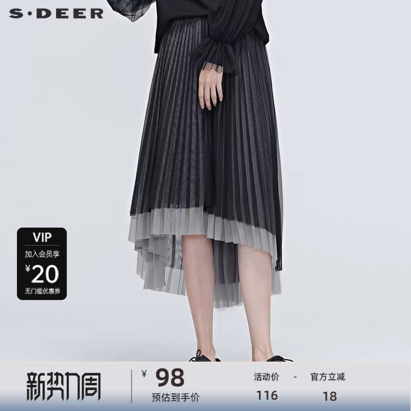 S·DEER圣迪奥女装秋秋季新款时尚层次网纱拼接长裙S20381