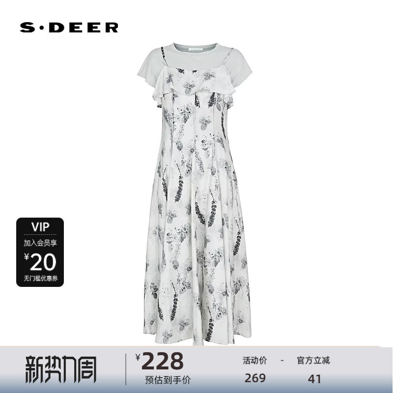 sdeer圣迪奥女装复古印花针织短袖吊带裙套装S242Z1447