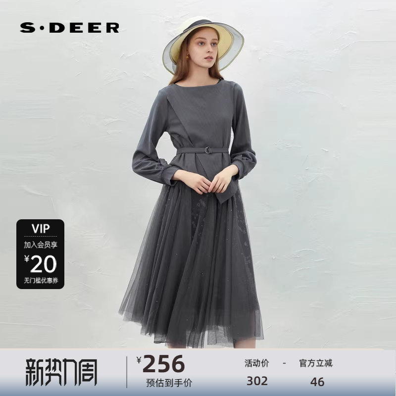 sdeer圣迪奥女装网纱印花收腰针织衫连衣裙套装S231Z140