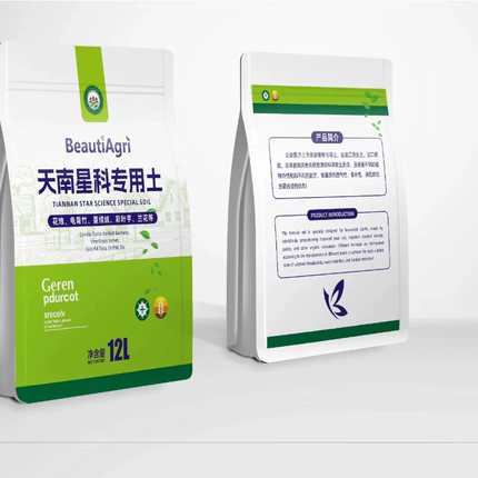 科学配比进口原材泥炭营养土12L 天南星科蔓绿绒秋海棠