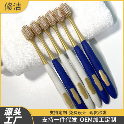 山姆超市同款宽头密丝柔高档牙刷成人软毛高密家用深层清洁口腔