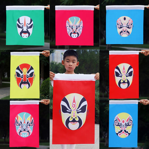 幼儿园脸谱旗武术表演旗仿古旗