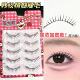 加浓加密女团根根分明U型张元 韩版 同款 英仿真浓密自然假睫毛