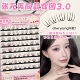 女团3.0免胶假睫毛韩系清透自然u型2026新款 张元 英oliveyoung同款