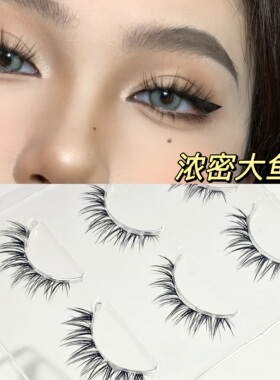 芝士可大鱼尾Z37羽扇假睫毛欧美泰式混血交叉漫画燕尾cos浓密自然