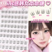 韩国Crush爱心女团同款 ins韩系日常韩系淡颜上镜假睫毛2025新款