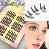 芭比漫画睫 浓密大眼doll假睫毛漫画69自然仿真上镜美式 甜心轻欧