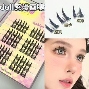 芭比漫画睫!浓密大眼doll假睫毛漫画69自然仿真上镜美式甜心轻欧