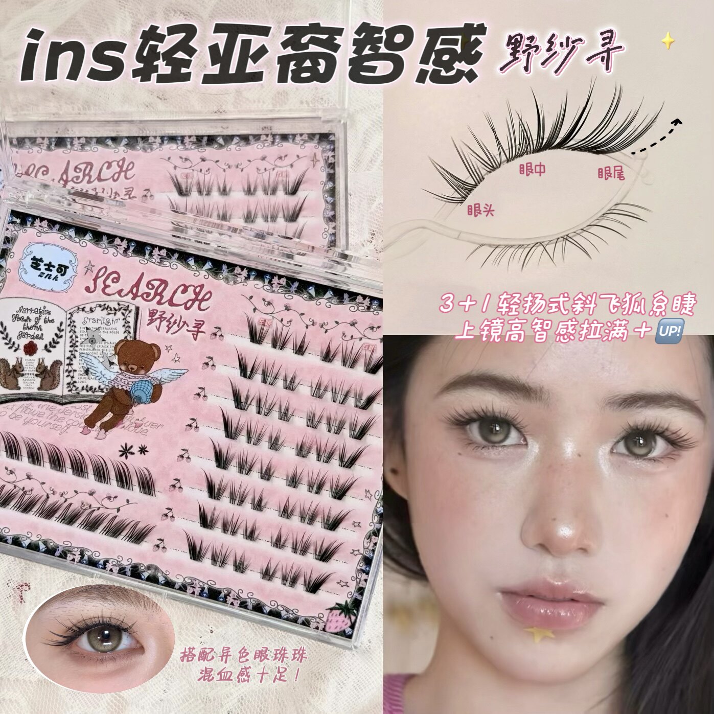 商品图