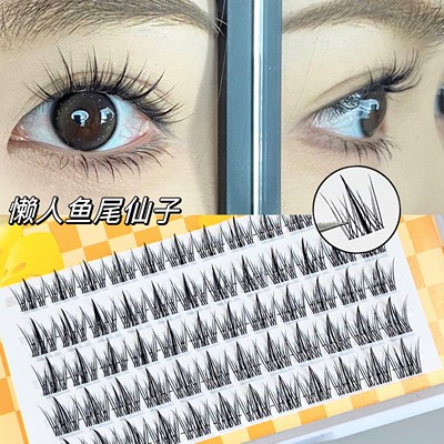 芝士可懒人鱼尾仙子假睫毛
