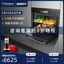 Westinghouse V8 built-in steam oven