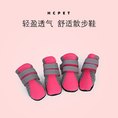 通用鞋 狗狗鞋 子一套四只宠物泰迪比熊软底不掉脚套小型犬防脏四季