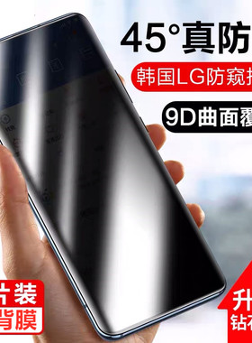 适用于小米10钢化膜小米10pro防窥膜全屏覆盖水凝防偷窥5g版米十手机膜por曲面mi10p全包pr0防窥屏保护贴膜uv