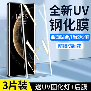 适用华为mate60pro钢化膜mate70pro十手机膜新款曲面50全屏40eUV全胶Pura80ultra防窥p70抗摔p60保护p30+贴膜