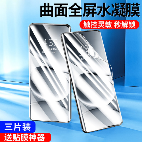 【柔性自动修复技术】【爽滑抗指纹无气泡】