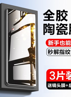 适用三星note20ultra钢化膜note20陶瓷软膜note20u手机膜5g曲面屏全屏覆盖uitra全包贴膜全胶菲林水凝保护膜