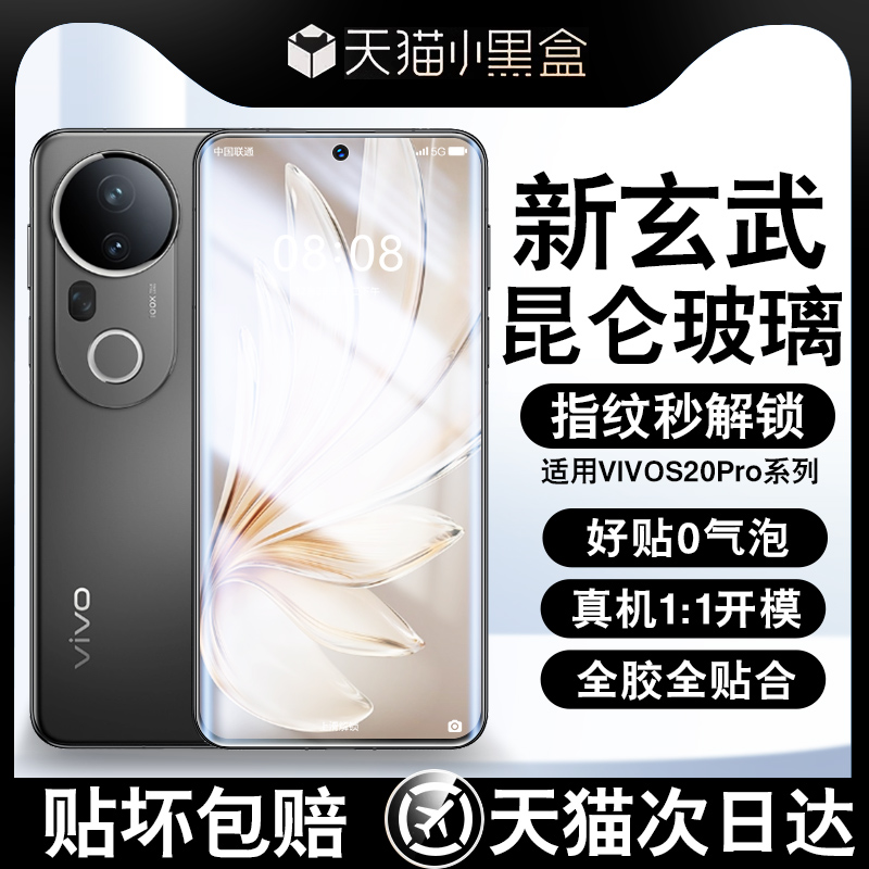 曲面全覆盖 原屏超清 防爆不碎边 贴坏包赔