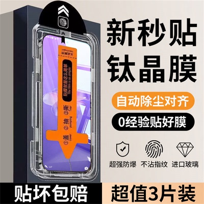 瑞克图适用魅族22钢化膜魅族21pro手机膜meizu20新款全屏覆盖保护Note16指纹解锁Classic防窥膜18x无尘仓贴膜